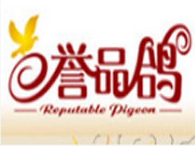 誉品鸽草本养生汤加盟费