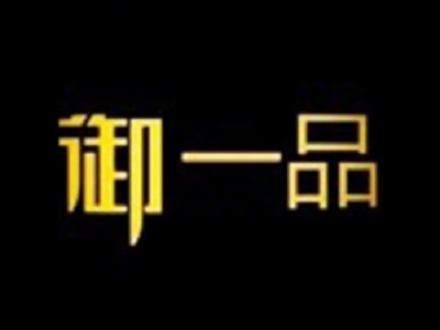 御一品三汁焖锅加盟