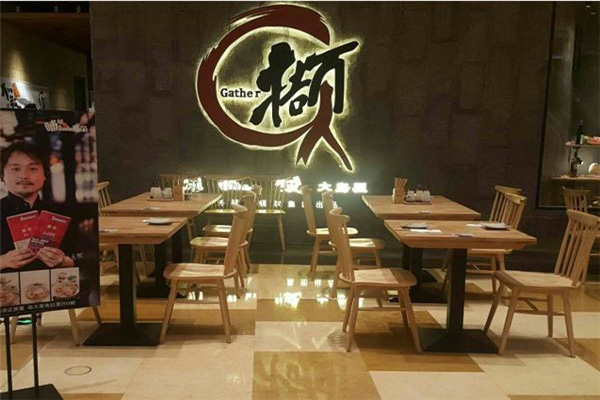 撷日本料理加盟_撷日本料理利润丰厚前景广！