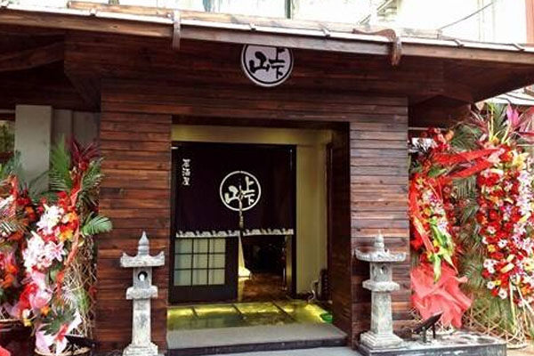 山上下居酒屋加盟门店
