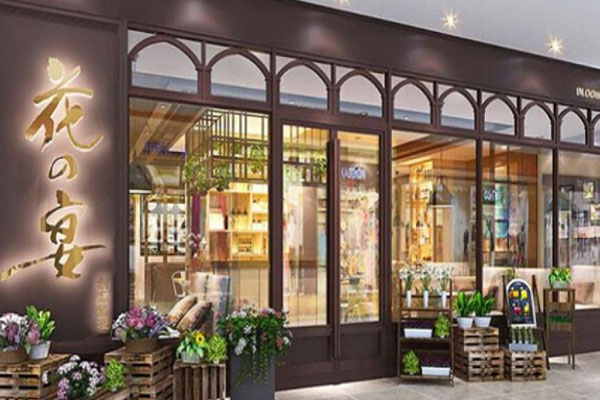 花之宴日式料理餐厅加盟门店