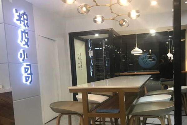 粮皮小哥加盟门店