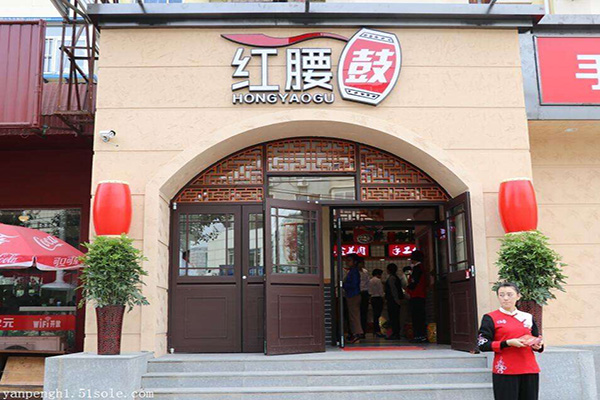 红腰鼓肉夹馍加盟门店