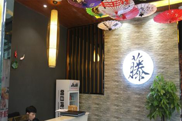 藤之屋特色料理
