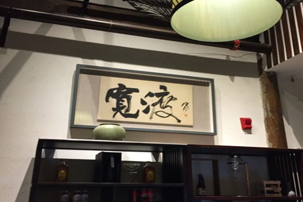 宽渡料理加盟门店