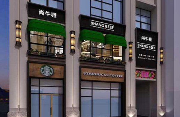 尚牛派加盟门店