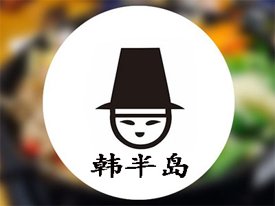 韩半岛加盟