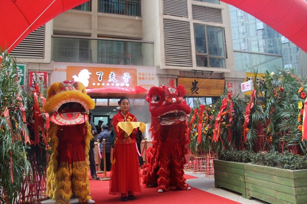 七夫子包子加盟