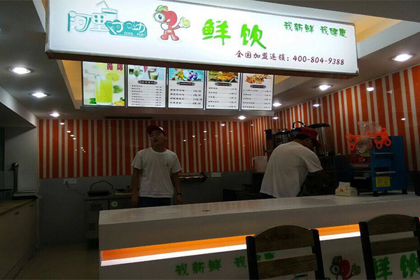 阿里阿呦奶茶加盟门店