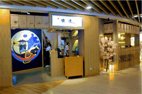 鳗道加盟门店