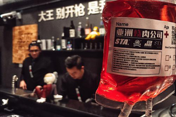 亚洲烧肉公司加盟费