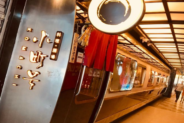 小町号料理加盟门店