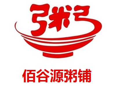 佰谷源粥铺加盟费