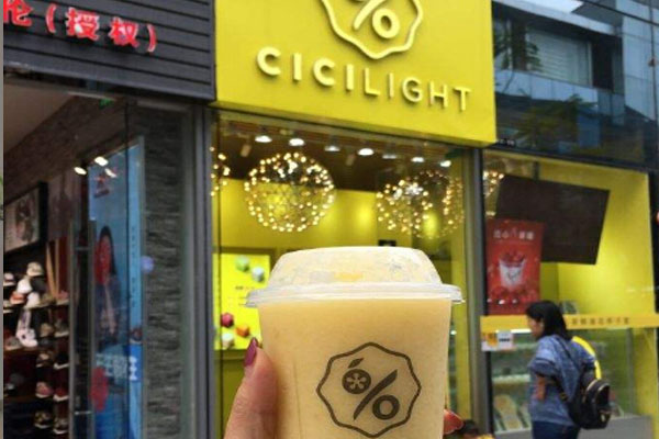 昔昔里加盟门店