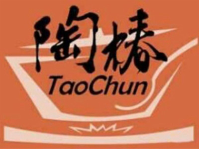 陶椿台湾锅烧料理加盟