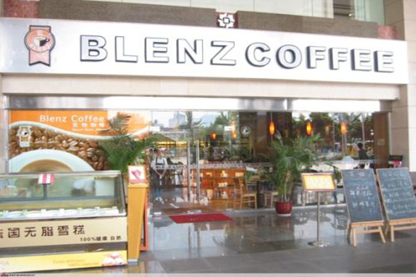 Blenz百怡加盟门店