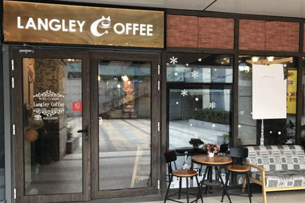 兰里咖啡加盟门店