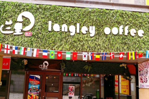 兰里咖啡加盟门店