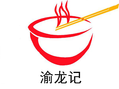 渝龙记罐罐米线