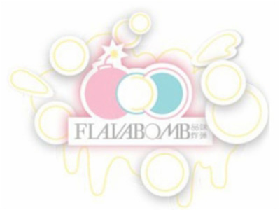 FLAVABOMB品味***加盟费