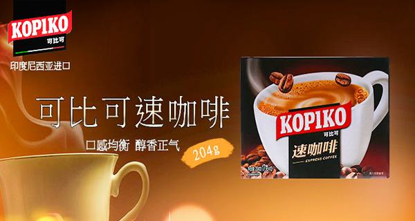 可比可咖啡加盟门店