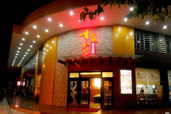 晴海和风豚骨拉面加盟店