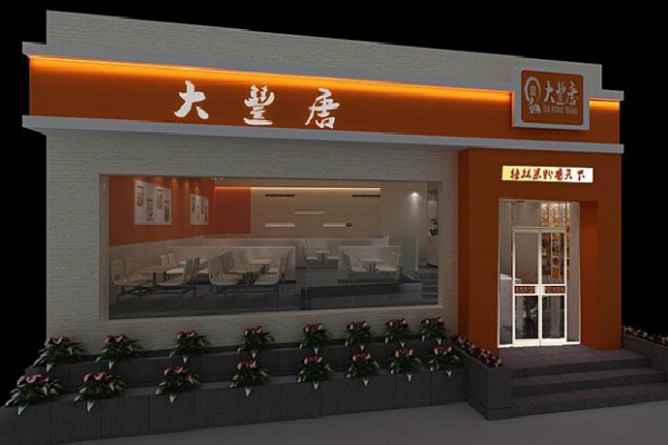 大丰唐桂林米粉加盟店