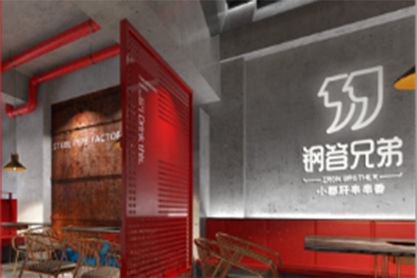 钢管兄弟加盟费