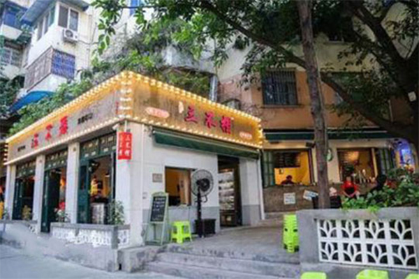 三不摆冷锅串串加盟费