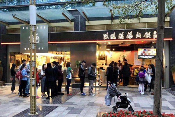 陈鹏鹏鹅肉饭店加盟门店