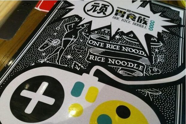 顽胃食族加盟店