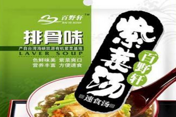 百野轩调味品加盟门店