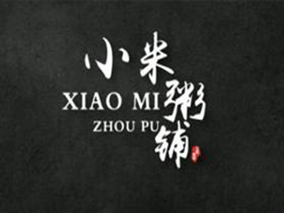 小米粥铺加盟费