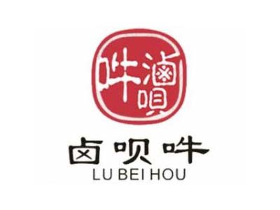 卤呗吽卤肉卷