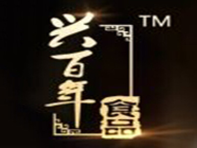 兴百年猪肉脯