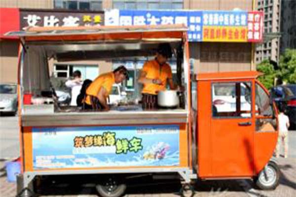 筑梦缘惠民海鲜车加盟费