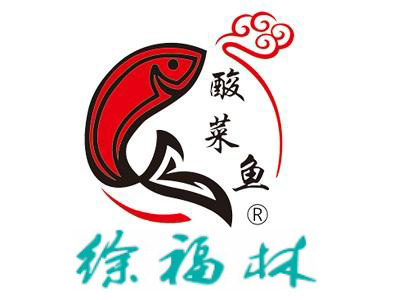 徐福林酸菜鱼加盟费