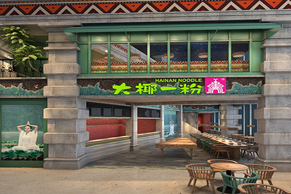 大椰一粉加盟门店