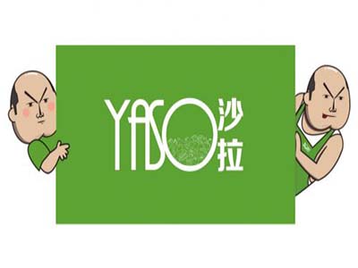 yaso沙拉加盟费