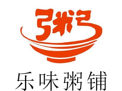 乐味粥铺加盟费