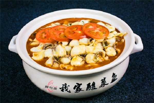 鲜邫派我家酸菜鱼加盟店