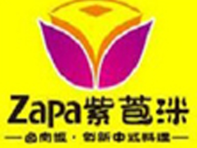紫苞洣快餐加盟