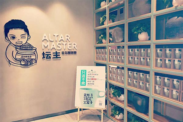 坛主老坛酸菜鱼加盟店