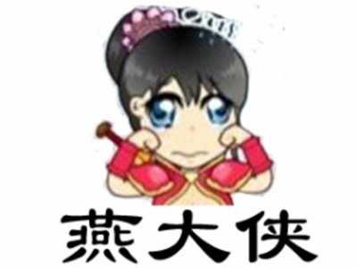 燕大侠探鱼加盟费