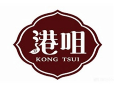 港咀烧腊餐厅