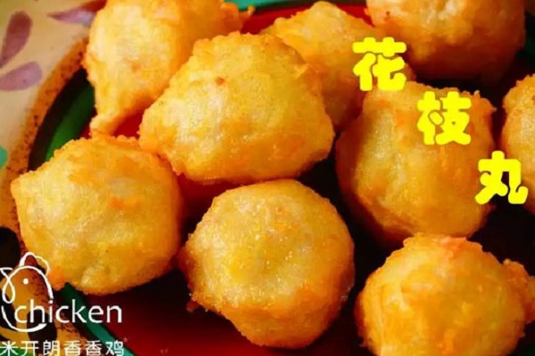 米开朗香香鸡加盟店