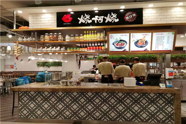 烧啊烧煲仔饭加盟门店