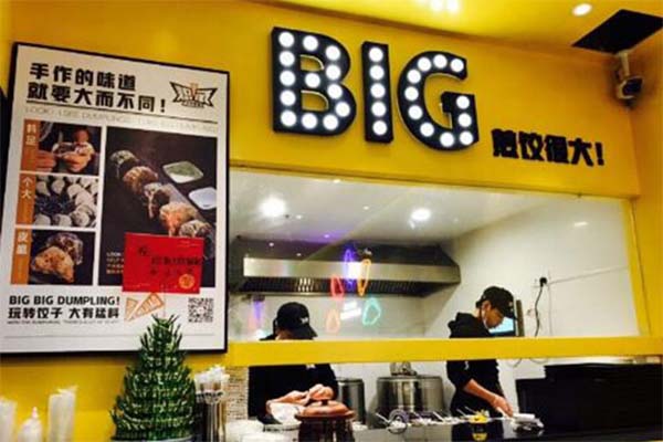 炽角大饺鲜粥加盟费