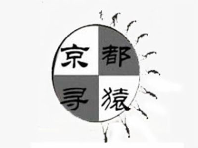 京都寻猿烧烤加盟费