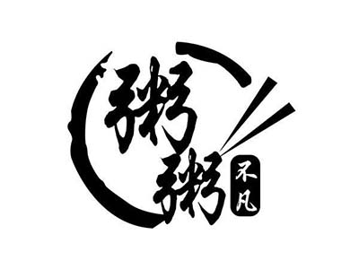 粥粥不凡加盟费